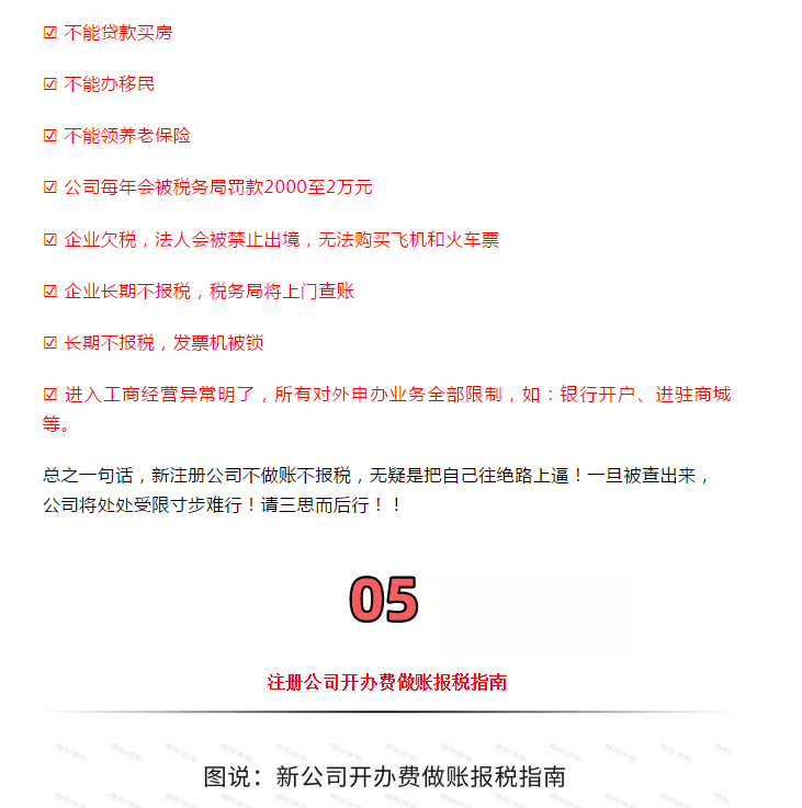 營業執照辦理大變！國家剛宣布！12月31日前完成！更重磅的是……