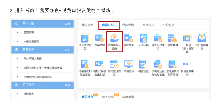 增值稅報錯了怎么辦？官方回復來了！