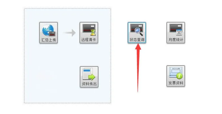 11月份，小規模納稅人千萬不要忘記這項工作