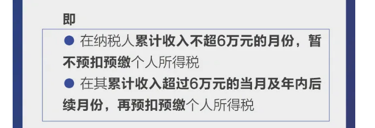 影響你的收入！2021個稅專項扣除開始確認