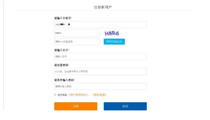 ETC用戶如何開具通行費電子票據？