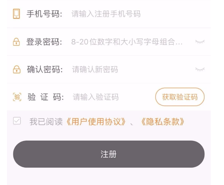 ETC用戶如何開具通行費電子票據？