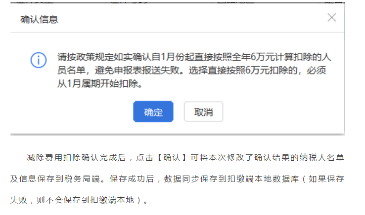 上年收入不足6萬元納稅人如何預扣預繳個稅，操作指南來啦！