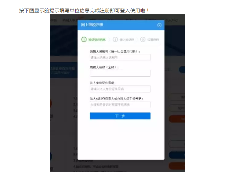 收藏貼！個體工商戶納稅申報流程