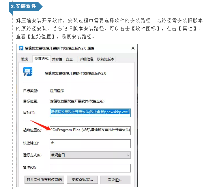 好消息，小規模納稅人3%減按1%暫繼續執行！