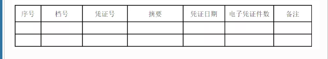 各類電子發票應如何歸檔保存？權威解答來了
