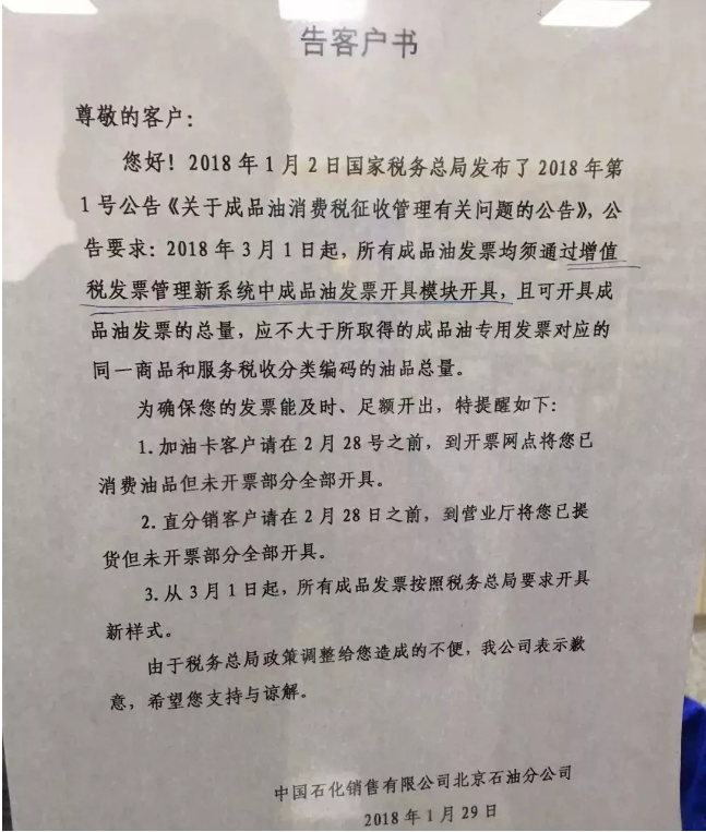 緊急提醒!今天起,發票沒有這“3個字”,統統都不能報銷!會計收到立馬退回!