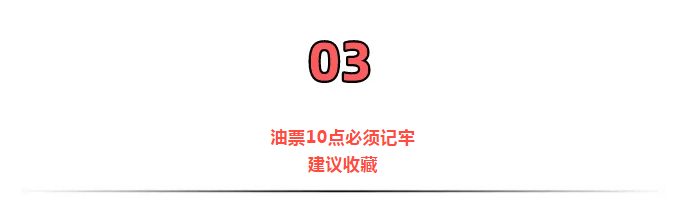 緊急提醒!今天起,發票沒有這“3個字”,統統都不能報銷!會計收到立馬退回!