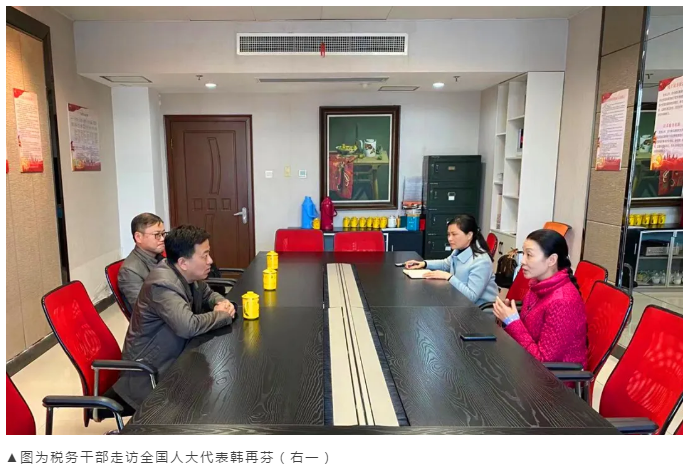 人大代表話稅收：稅務助力有力度 服務民生增溫度