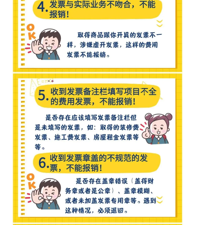 剛剛！稅務總局明確！付款方和實際購買方不一致，發票開給誰？！