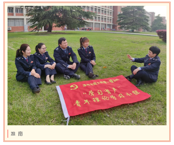 稅務青年學黨史，百年青春心向黨！