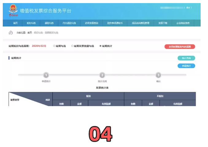 發票丟了?用復印件這樣入賬!還有60天的補救期!