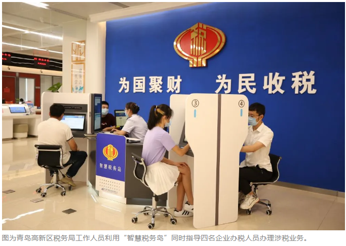 納稅人繳費人快捷“走網路”，“智慧辦稅”效率高！