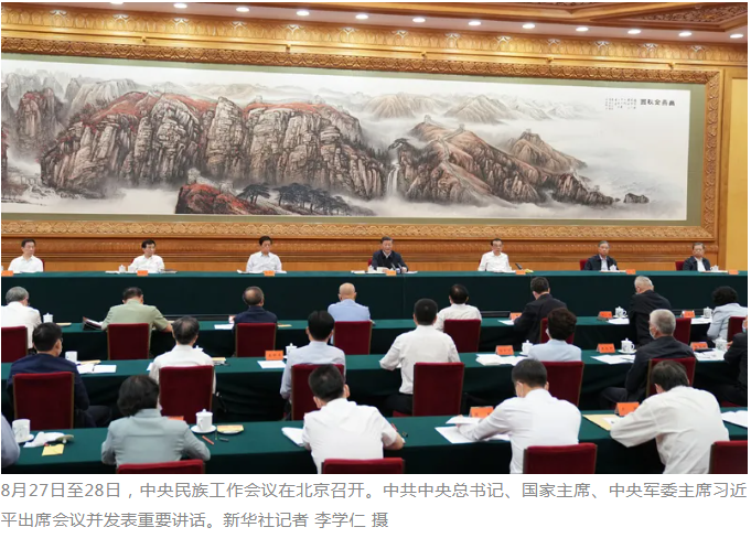 習近平:以鑄牢中華民族共同體意識為主線 推動新時代黨的民族工作高質量發展