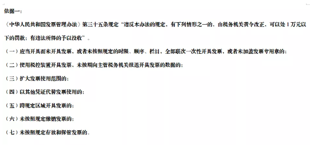 稅務局緊急提醒!小規模納稅人有銷無進,未提供任何進項