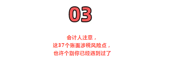 稅務局緊急提醒!小規模納稅人有銷無進,未提供任何進項