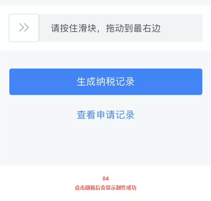 個稅APP的新功能！太方便啦！