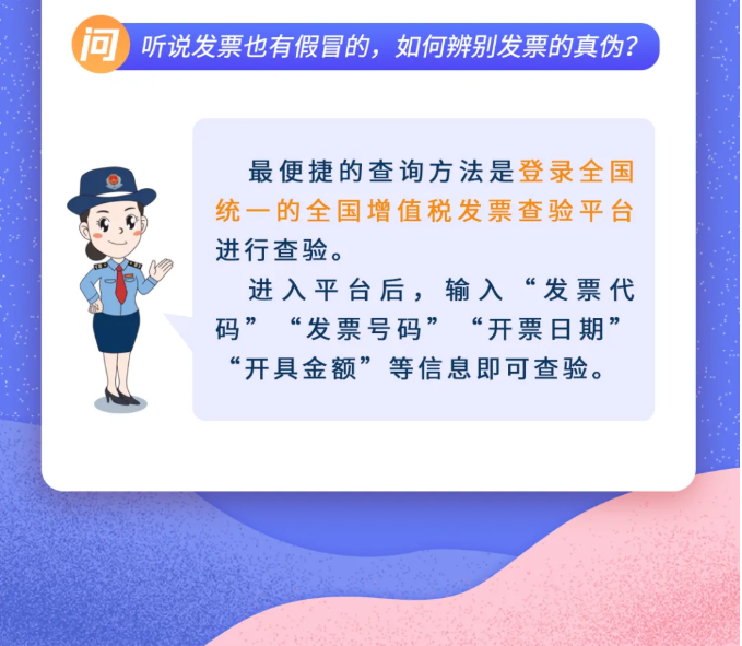 老板說團購商品不開發(fā)票，是這樣的嗎？