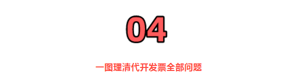 個(gè)人到底能不能去稅務(wù)局代開增值稅專票？今天統(tǒng)一回復(fù)！