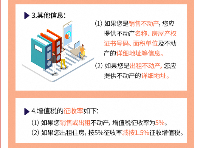 個(gè)人到底能不能去稅務(wù)局代開增值稅專票？今天統(tǒng)一回復(fù)！