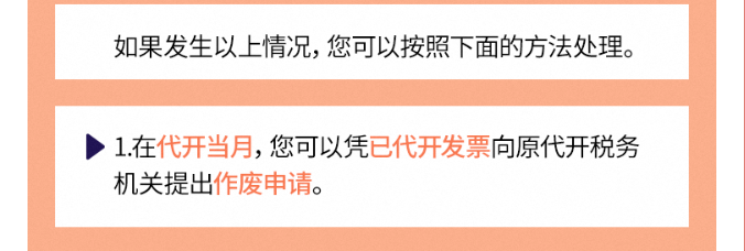個(gè)人到底能不能去稅務(wù)局代開增值稅專票？今天統(tǒng)一回復(fù)！