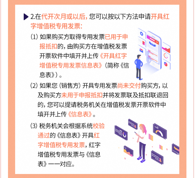 個(gè)人到底能不能去稅務(wù)局代開增值稅專票？今天統(tǒng)一回復(fù)！
