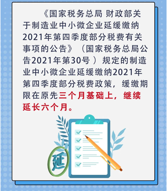 又一撥紅利來了，這類企業千萬別錯過