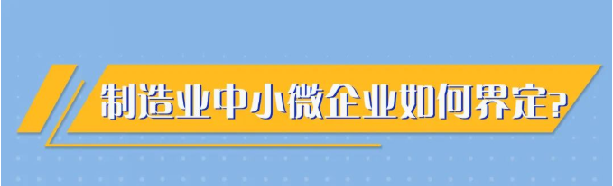 又一撥紅利來了，這類企業千萬別錯過