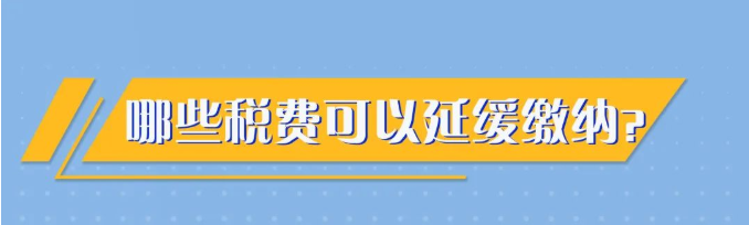 又一撥紅利來了，這類企業千萬別錯過