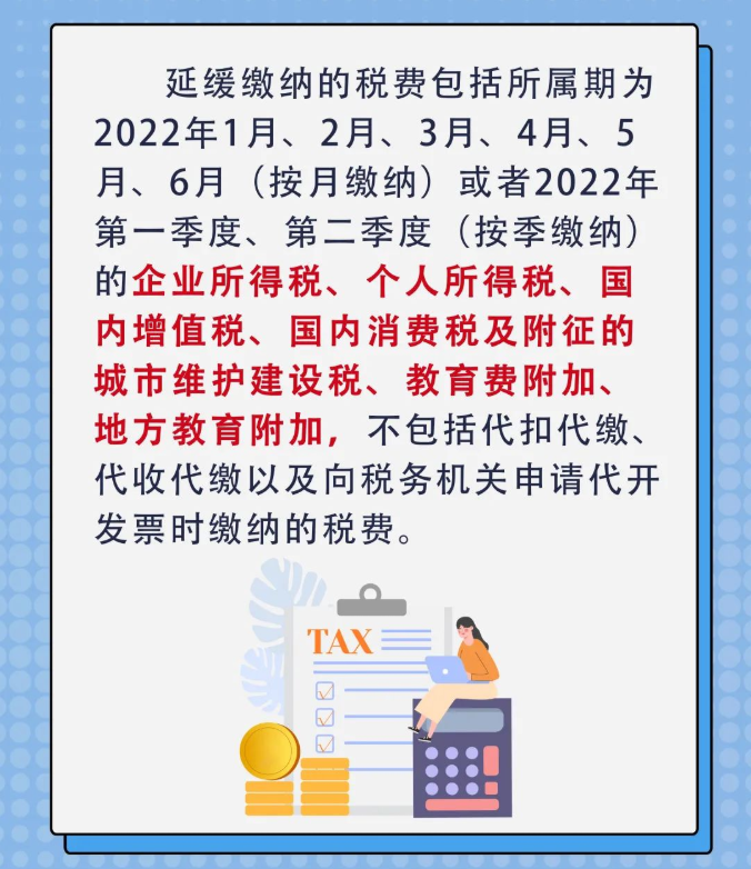 又一撥紅利來了，這類企業千萬別錯過
