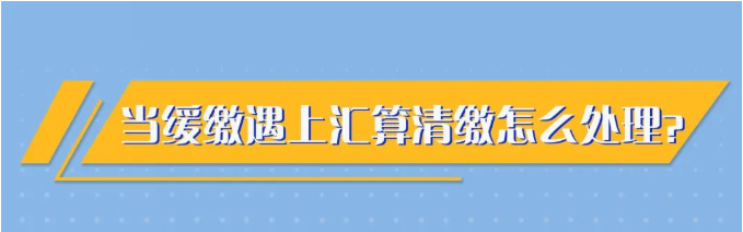 又一撥紅利來了，這類企業千萬別錯過