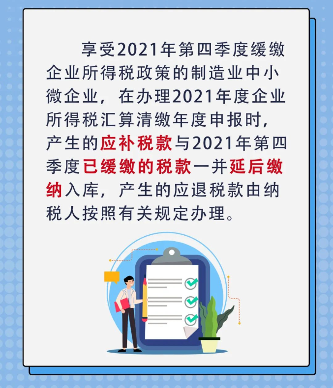 又一撥紅利來了，這類企業千萬別錯過