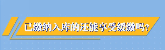 又一撥紅利來了，這類企業千萬別錯過