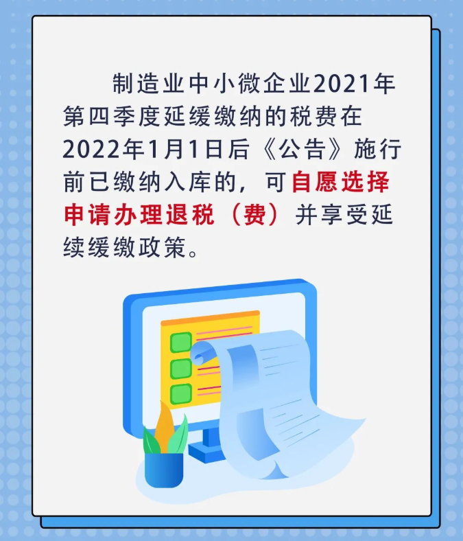 又一撥紅利來了，這類企業千萬別錯過