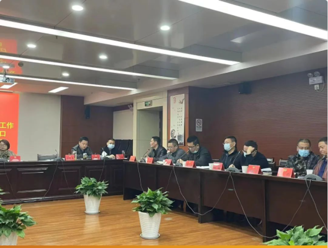 屯溪區政協經濟委召開2022年工作謀劃部署暨黨政對口單位聯席會議