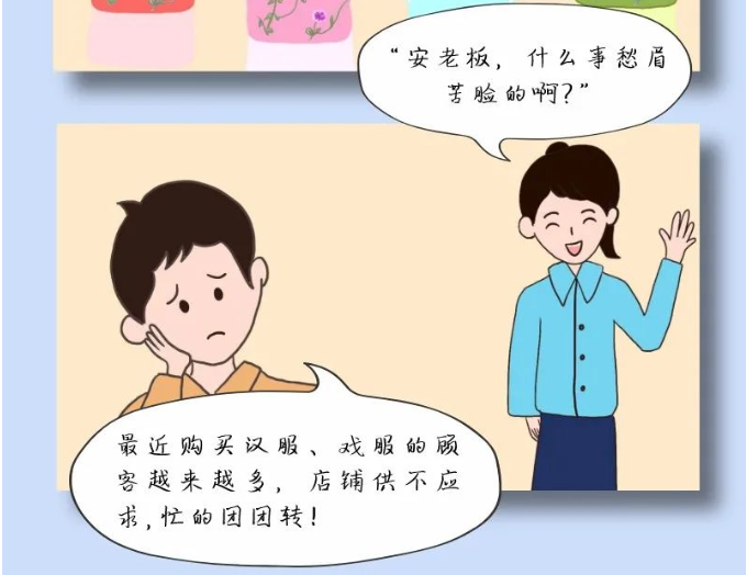 小規模納稅人免征增值稅啦！