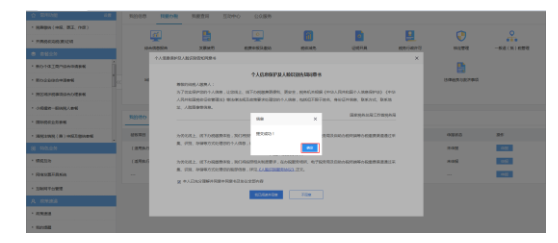 必看！“六稅兩費”減免優惠最新申請退（抵）稅流程來了！
