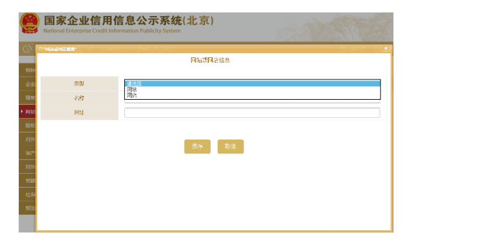 工商年報不能忘！詳細流程在這里……