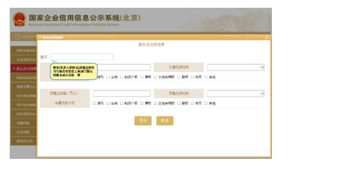 工商年報不能忘！詳細流程在這里……
