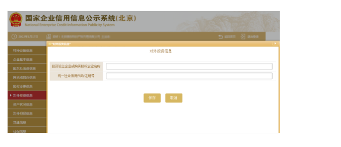 工商年報不能忘！詳細流程在這里……