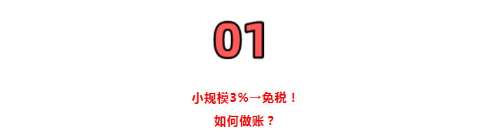 全部退還！國家剛剛明確：6月30日前完成！企業收到退稅，如何處理？