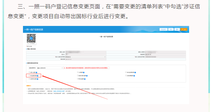 請問，如何查詢我的社保初始密碼？詳細流程來了！