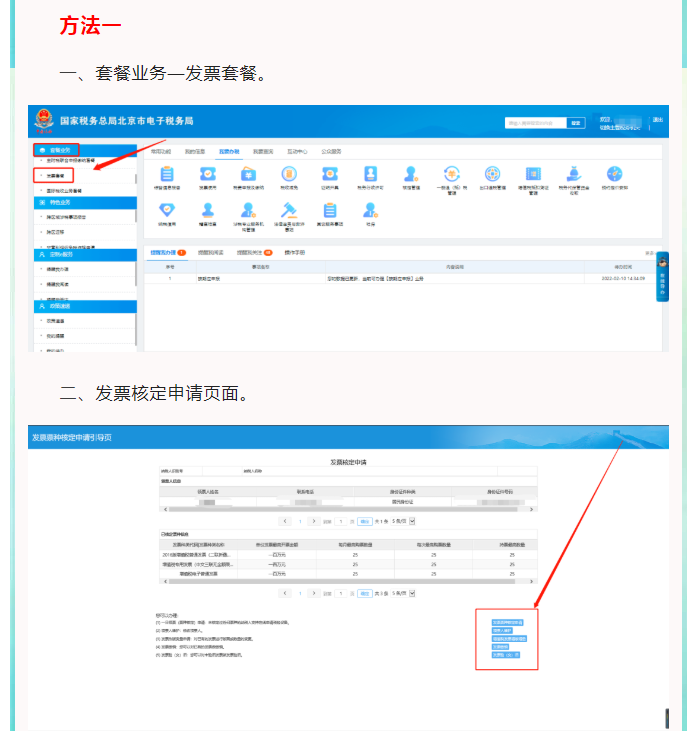 請問，如何查詢我的社保初始密碼？詳細流程來了！