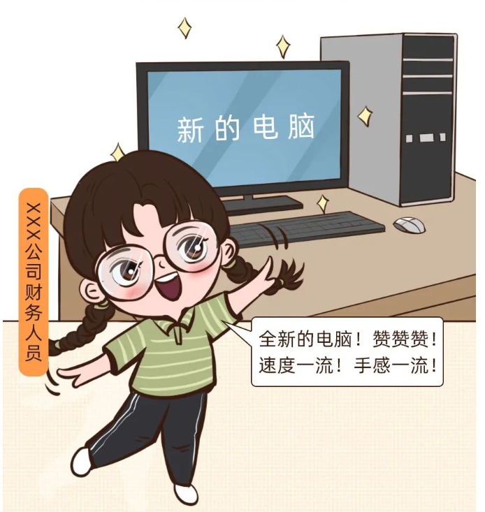 換電腦了，個稅申報數據找不到咋辦？