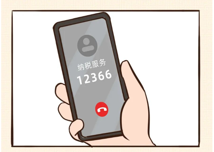 換電腦了，個稅申報數據找不到咋辦？