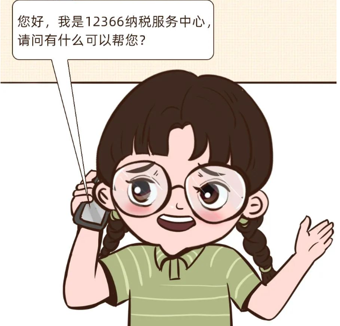 換電腦了，個稅申報數據找不到咋辦？