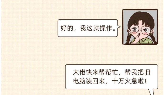換電腦了，個稅申報數據找不到咋辦？