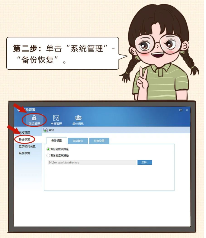 換電腦了，個稅申報數據找不到咋辦？