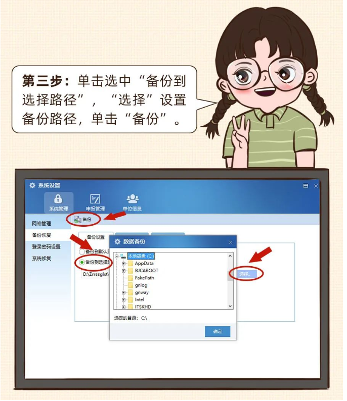 換電腦了，個稅申報數據找不到咋辦？