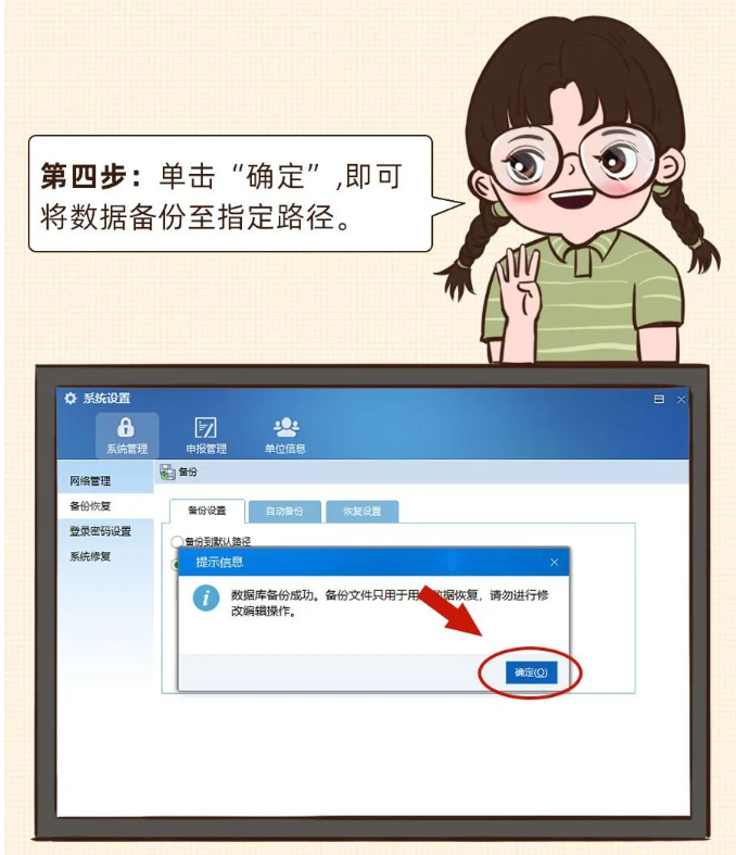換電腦了，個稅申報數據找不到咋辦？